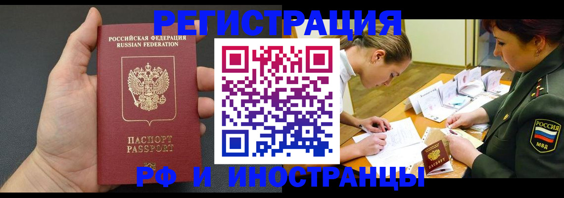 найти адрес прописки в Магадане